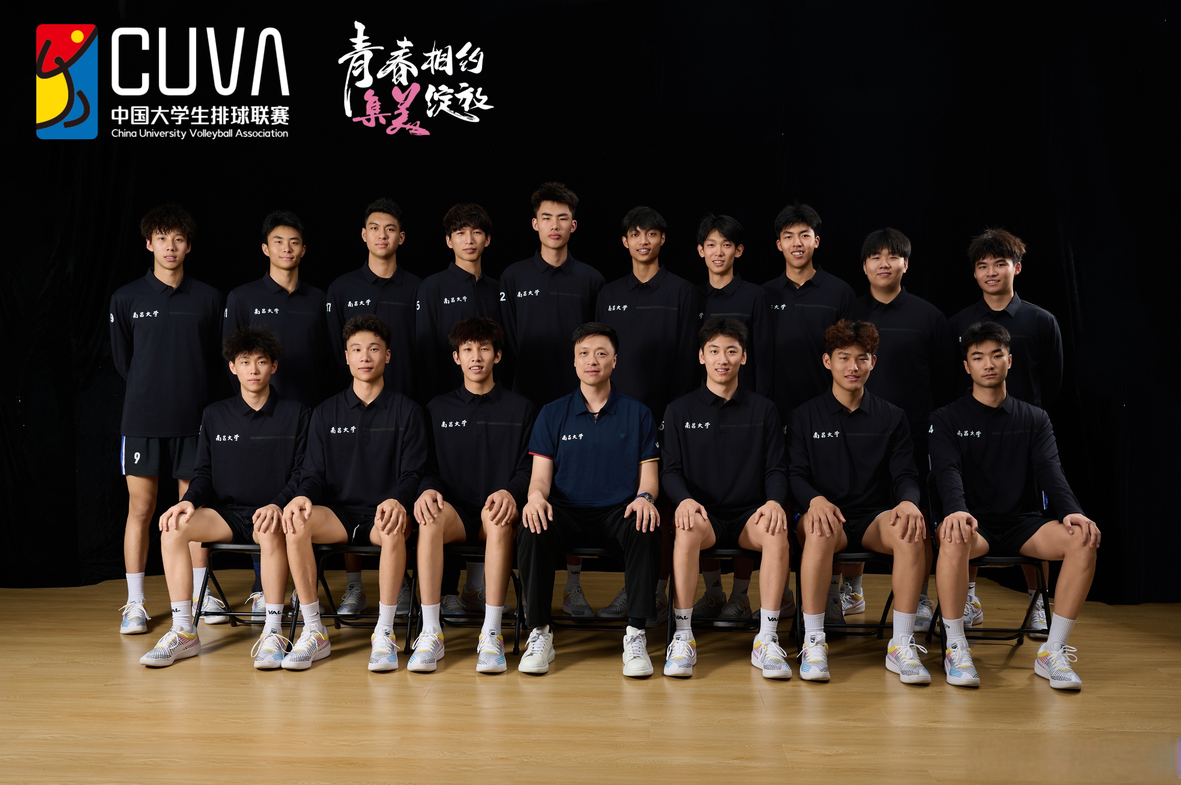 体育明星的强项 体育明星的强项