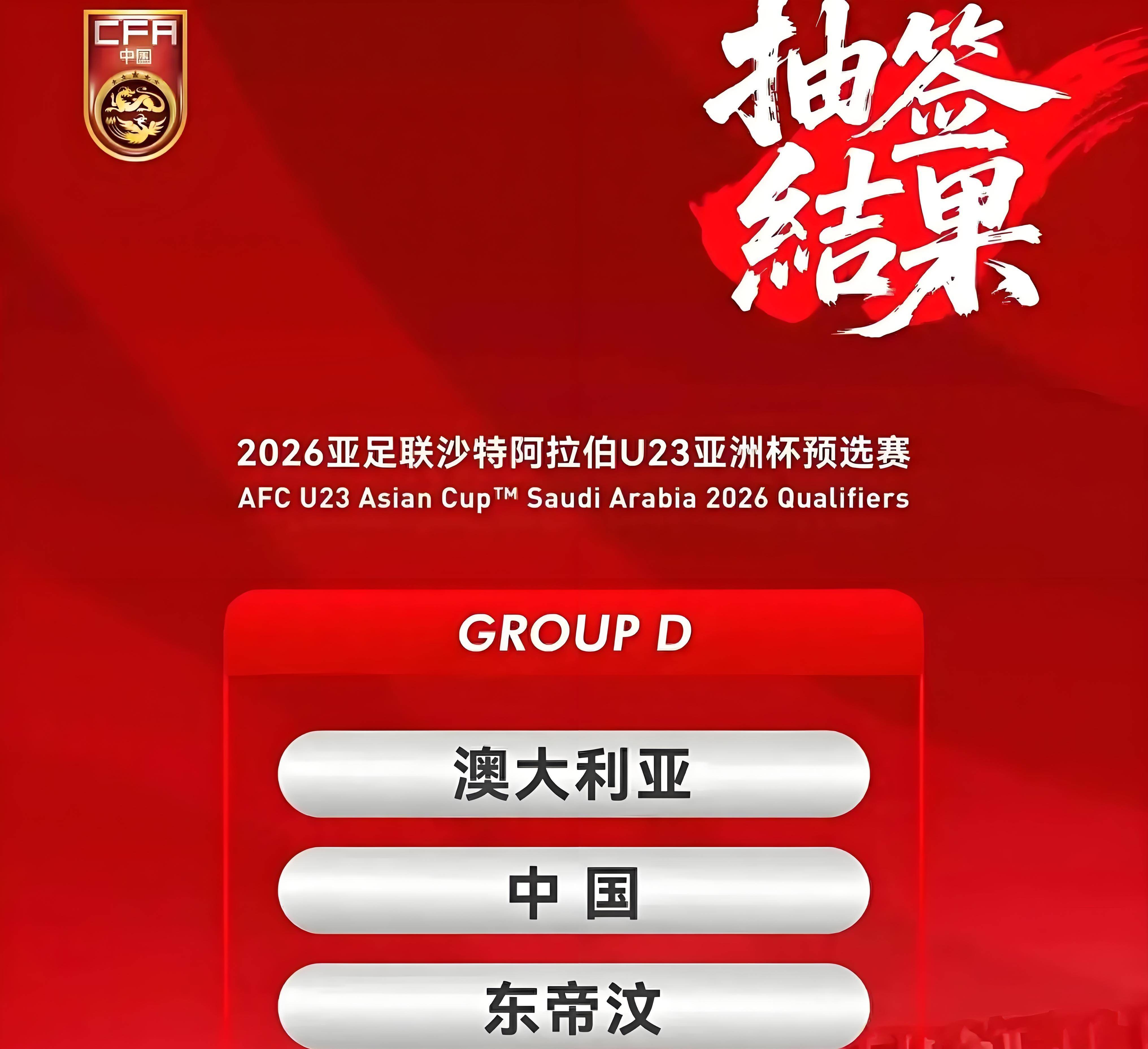 轻松取胜!中国足球代表队在国际赛事中卓越表现(中国足球团队) 轻松取胜!中国足球代表队在国际赛事中卓越表现(中国足球团队)