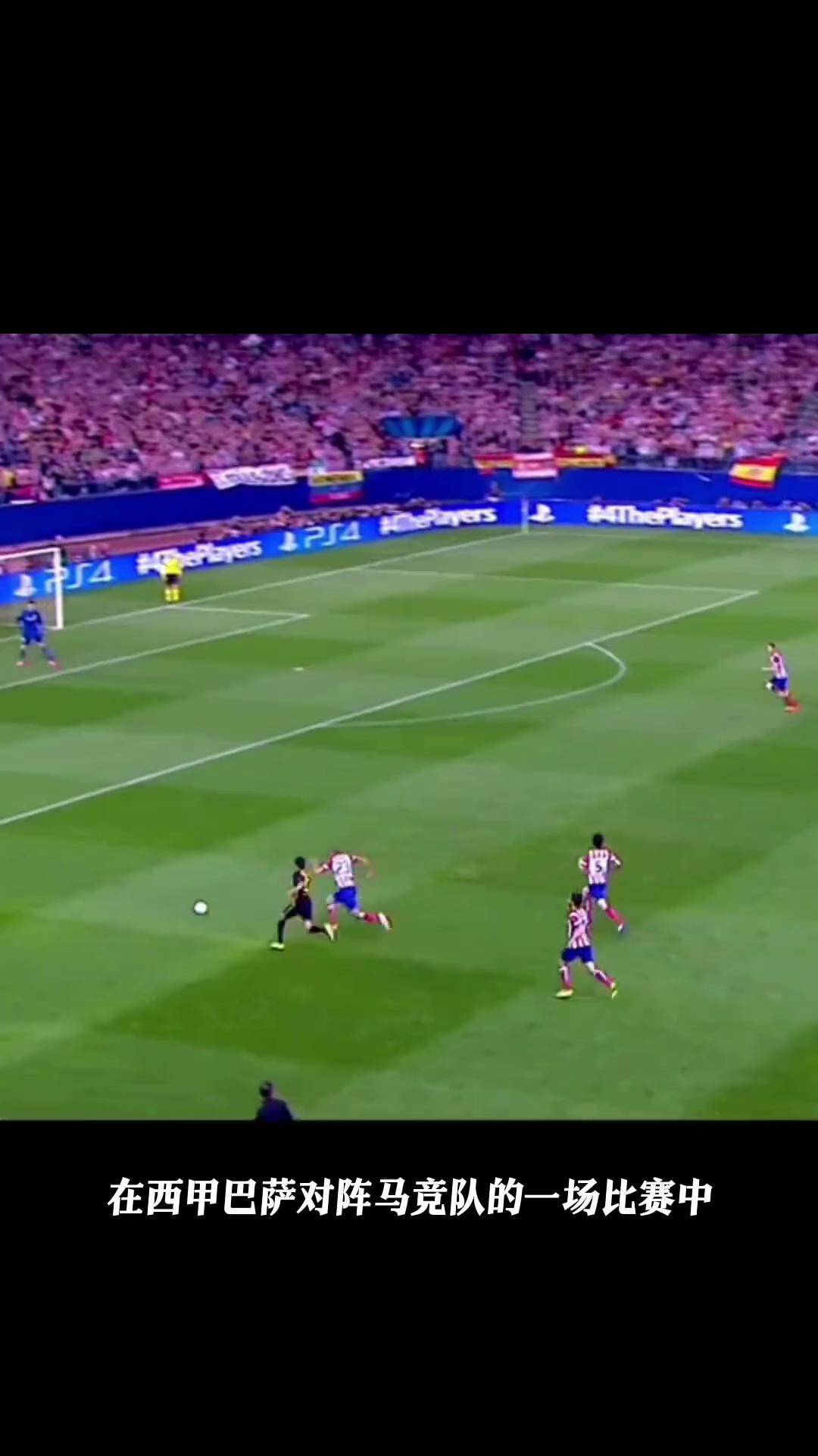 足球场上的精彩瞬间