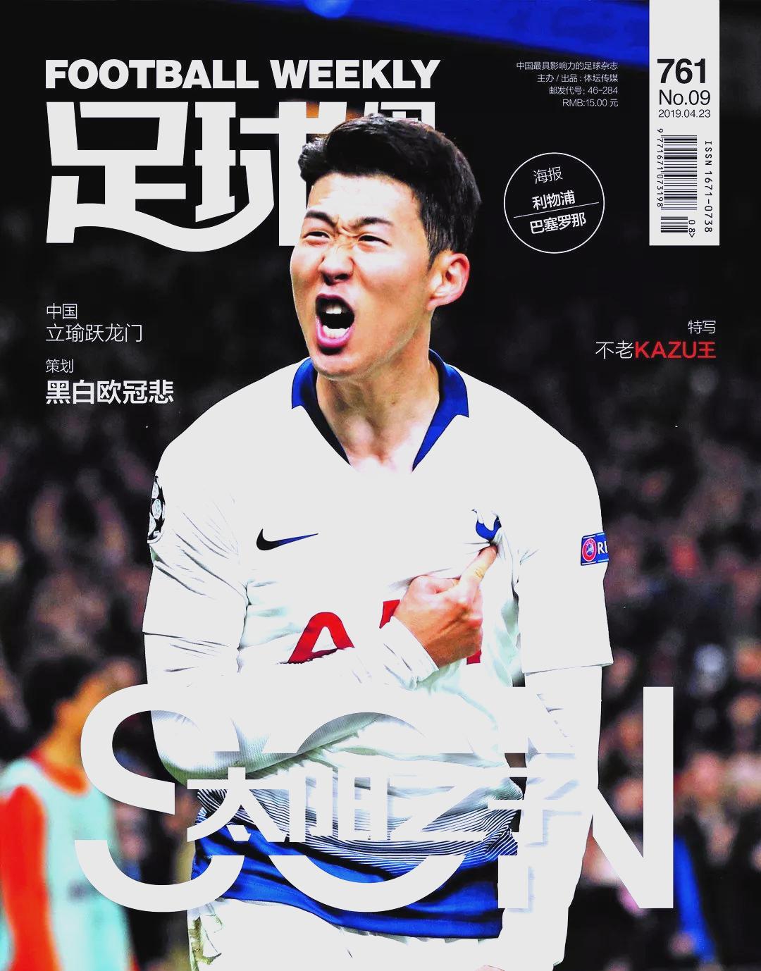 开云-传奇球员加盟球队，豪门欢庆新生力量的简单介绍