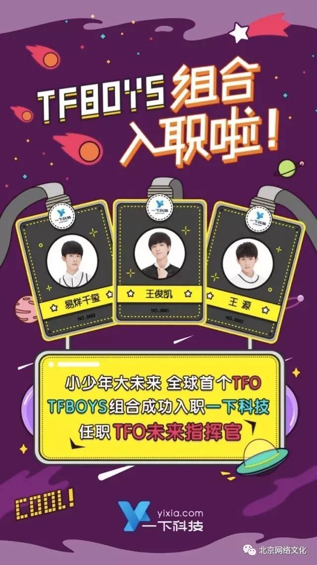 传奇球员加盟球队，豪门欢庆新生力量的简单介绍