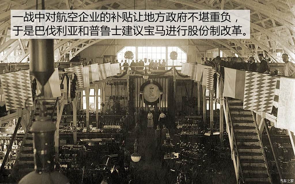 包含巴伐利亚南部地区足球推广计划获得政府资助的词条